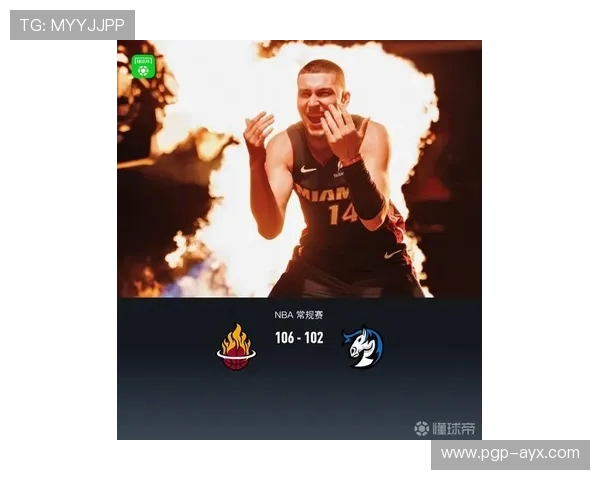 希罗热火第六人爆发,助力球队逆转取胜