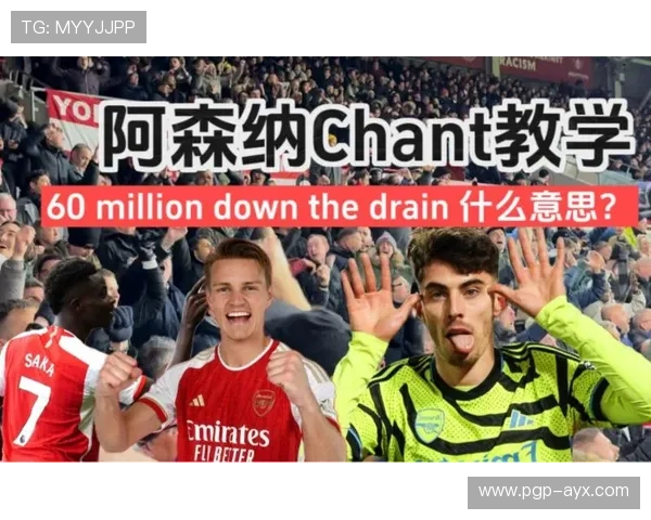 Saka常备装备曝光！阿森纳核心赛场利器揭秘