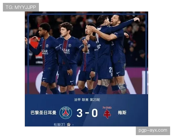 巴黎圣日耳曼关键战表现波动，稳定性面临考验